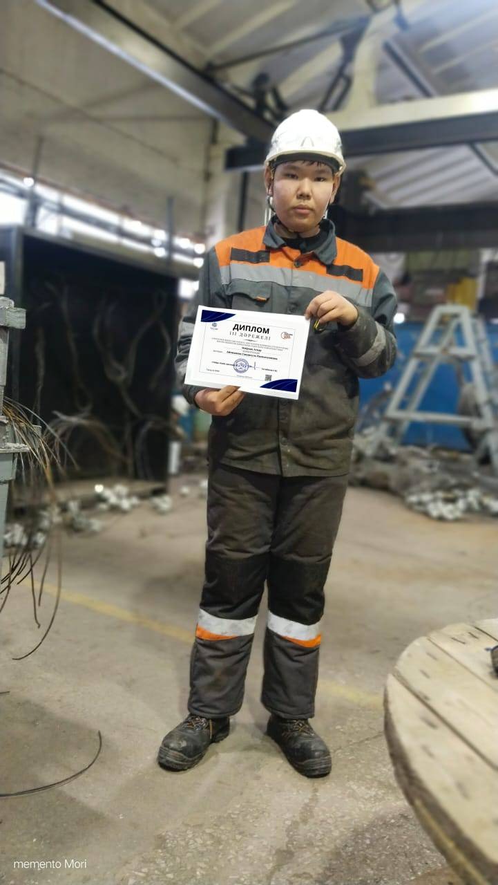 Диплом III дәрежелі -  Өмірзақ Асқар (Айтжанова Сандигуль Рахимгалиевна, Ақтөбе облысының білім басқармасы "Хромтау тау-кен техникалық жоғары колледжі" МКҚК)