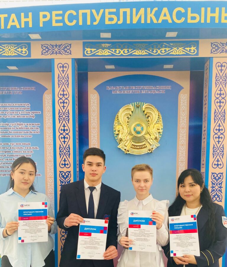 Команда Изыскатели