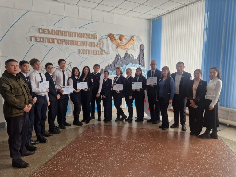 Преподаватели и студенты КГКП "Геологоразведочный колледж"