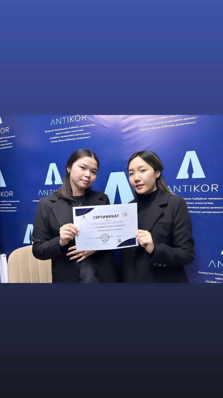 Сертификат -  Жылқайдарова Айханым, Алихан Жанел (Кенжеғұл Ақжан Асылбекқызы, ЧУ «Технологический колледж корпорации «Казахмыс»).