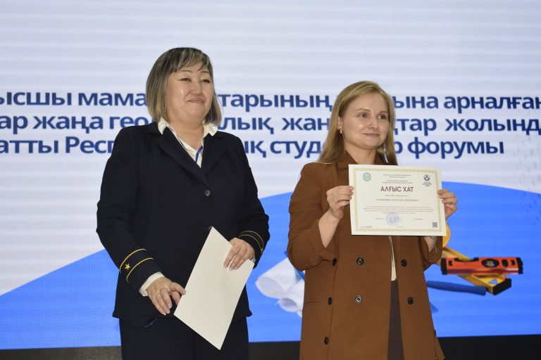 Алғыс хат. Устименко С.Ю.