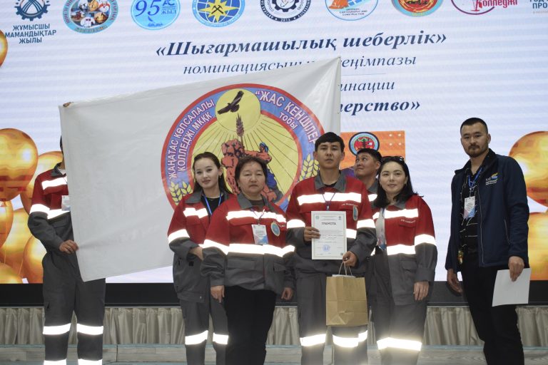 Номинация "Шығармашылық шеберлік"