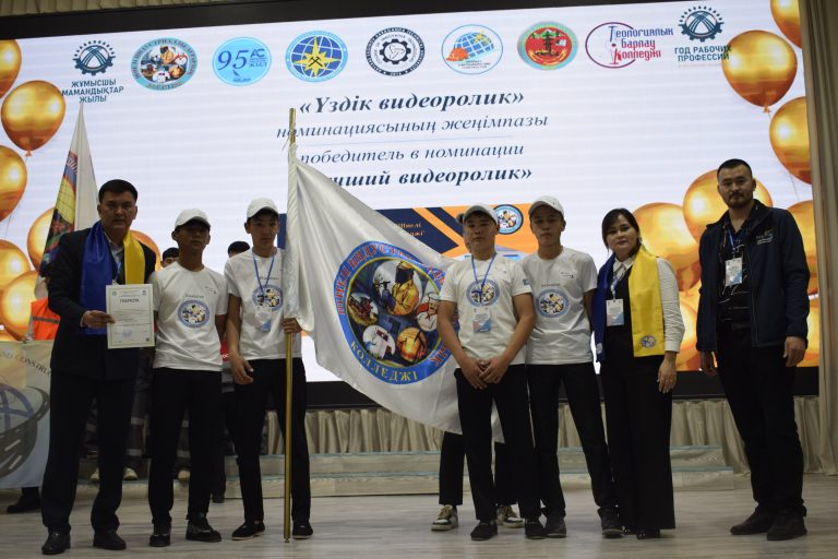 Номинация "Үздік видеоролик"