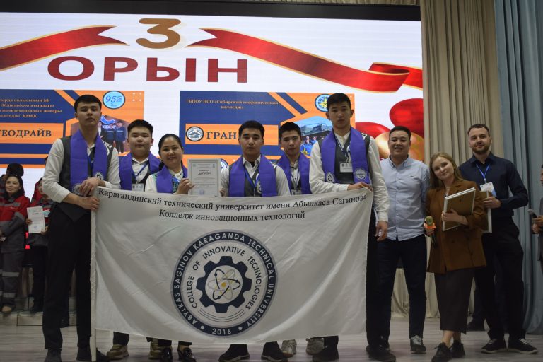 III дәрежелі Диплом. Әбілқас Сағынов атындағы Қарағанды техникалық университеті Инновациялық технологиялар колледжі