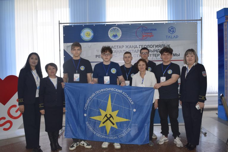"Гранит" командасы