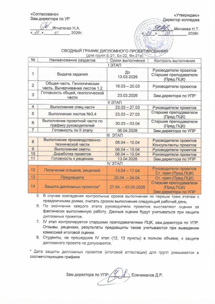 WhatsApp Image 2026-01-29 at 16.10.51 (1)