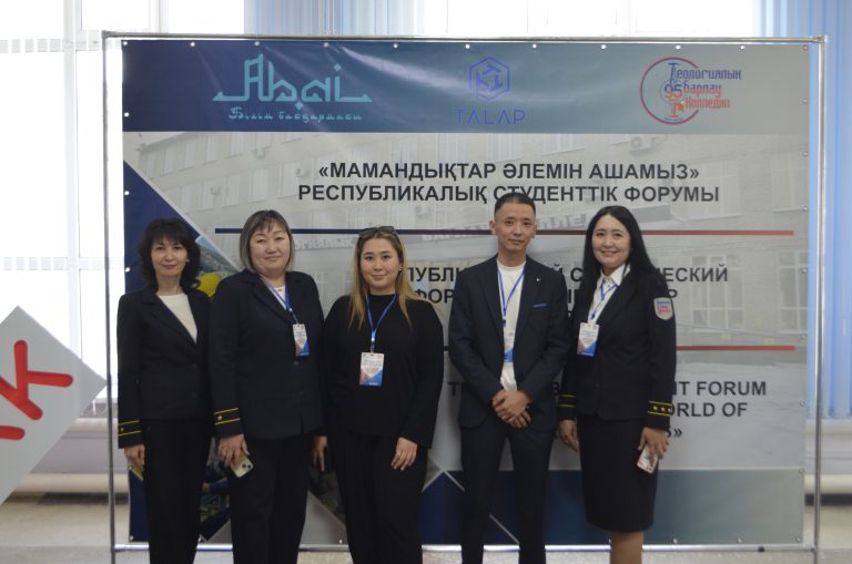 Форум сарапшылары